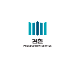 대검찰청 로고