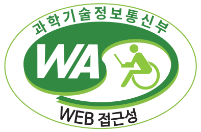 과학기술정보통신부 WA(WEB접근성) 품질인증 마크, 웹와치(WebWatch) 2026.4.14 ~ 2027.4.13
