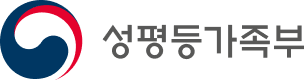 성평등가족부