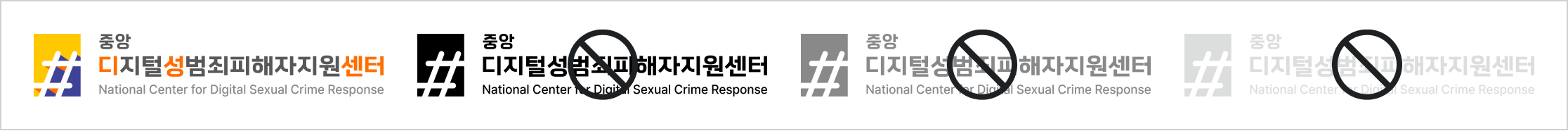 배경색상 사용규정 예시 이미지 1