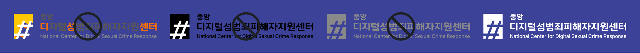 배경색상 사용규정 예시 이미지 2