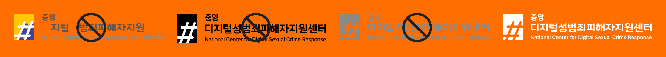 배경색상 사용규정 예시 이미지 3