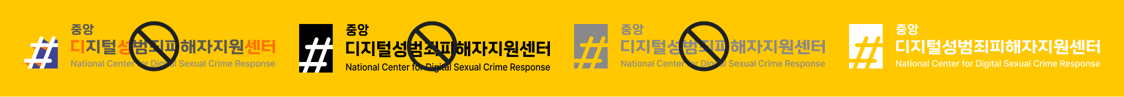 배경색상 사용규정 예시 이미지 4
