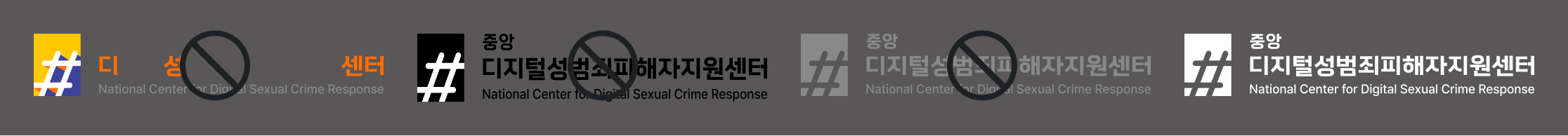 배경색상 사용규정 예시 이미지 5